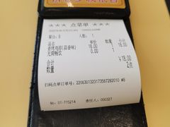 -萨莉亚意式餐厅(梅花园店)