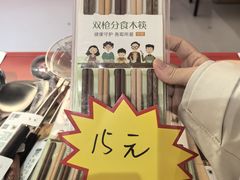 -物美大卖场(玉蜓桥店)