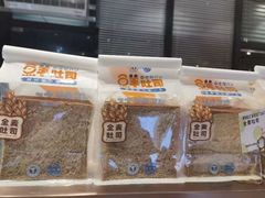 -天母蓝鸟烘焙·蛋糕·下午茶(时代城广场店)