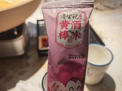-寻宝记绍兴菜(状元店)