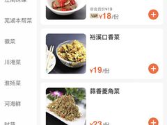 -耿福兴(凤凰美食街店)
