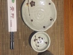-青叶日式料理(飘亮阳光广场店)