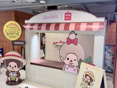 -新城市广场