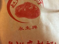 -老北京赵记酱肘子