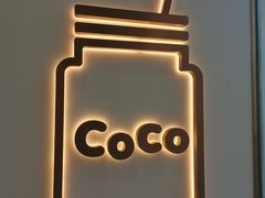 -CoCo都可(建外SOHO店)