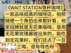 -威高广场
