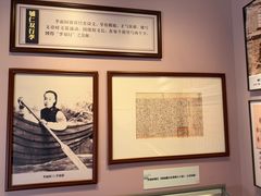 -李叔同故居纪念馆