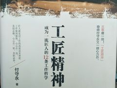 -凤凰徐州书城(淮海西路店)