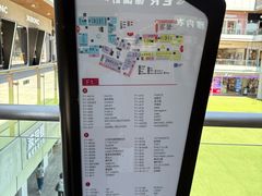 -首创奥特莱斯(北京店)
