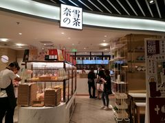 -奈雪的茶(新天地广场PRO店)