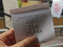 -一兰拉面(铜锣湾店)