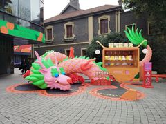 -思南公馆商业街