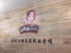 -石榴姐•山城小馆(创始店)
