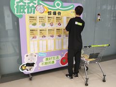 -北京华联购物中心(天通苑店)