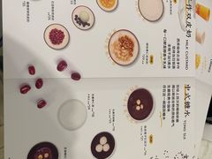 -满记甜品(万象城店)