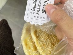 -宋老三苏肉羊肉汤老店