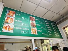 -大益烤鸡