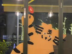 -SAANCI山池咖啡(卓悦中心店)