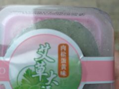 -GANSO元祖食品(双井店)