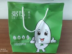 -粥传(太古里店)