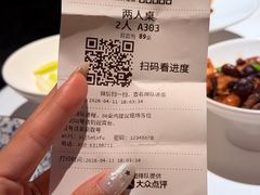 -四季民福烤鸭店(前门大栅栏店)