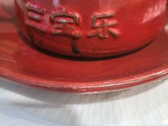 -新侨三宝乐西餐厅(崇文门店)