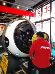 -嗨翻Hi-Fun竞技主题乐园·蹦床团建生日聚会(五棵松华熙店)
