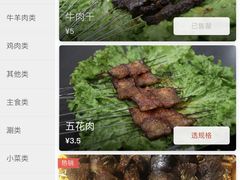 -北三老太太烧烤(人生一串上榜店)