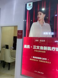 -云南吴氏嘉美医疗美容医院