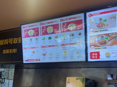 -真功夫(彩田路店)