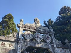 -南岳衡山风景名胜区