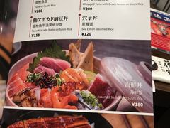 菜单-藤鹤日本料理(保利广场店)