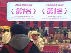 -大悦城(沈阳中街店)