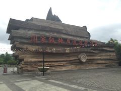金钉子景区-金钉子远古世界景区