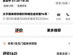 -从化深英荔枝黄皮龙眼采摘园