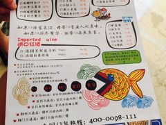 -鱼豆吉·豆浆鱼火锅(宜昌万达店)