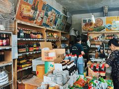 -赵府街副食店