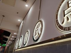 -叹茶靓点·粤式餐厅·全天茶市(石井万民广场店)