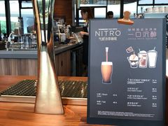 -星巴克臻选(广州二沙岛文立方店)