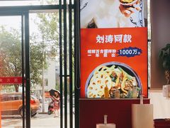 -万方圆拌粉瓦罐汤(九江湖滨店)