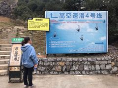 -梦幻奥陶纪景区