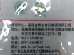 -物美超市(通州华业玫瑰店)