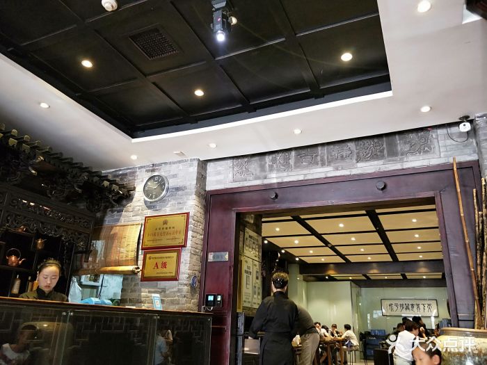 北京老铺烤鸭(锦铺店)--环境图片-西安美食-大众点评网