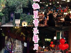 -胡桃里音乐酒馆(星湖北一里店)