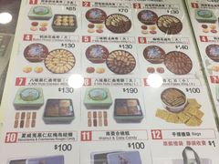 -珍妮曲奇聪明小熊(尖沙咀店)
