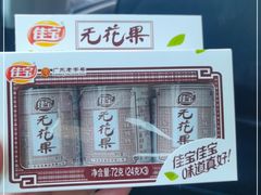 -盒马鲜生(枣园路店)