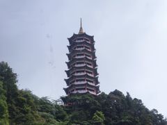 -云顶高原