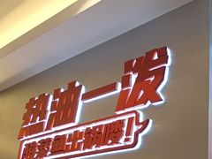 -鱼你在一起(通州华联购物中心店)