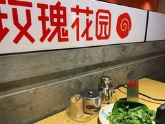 -玫瑰花园自助烤肉(顺义鑫海韵通店)