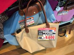 -Don Quijote(京都Avanti店)